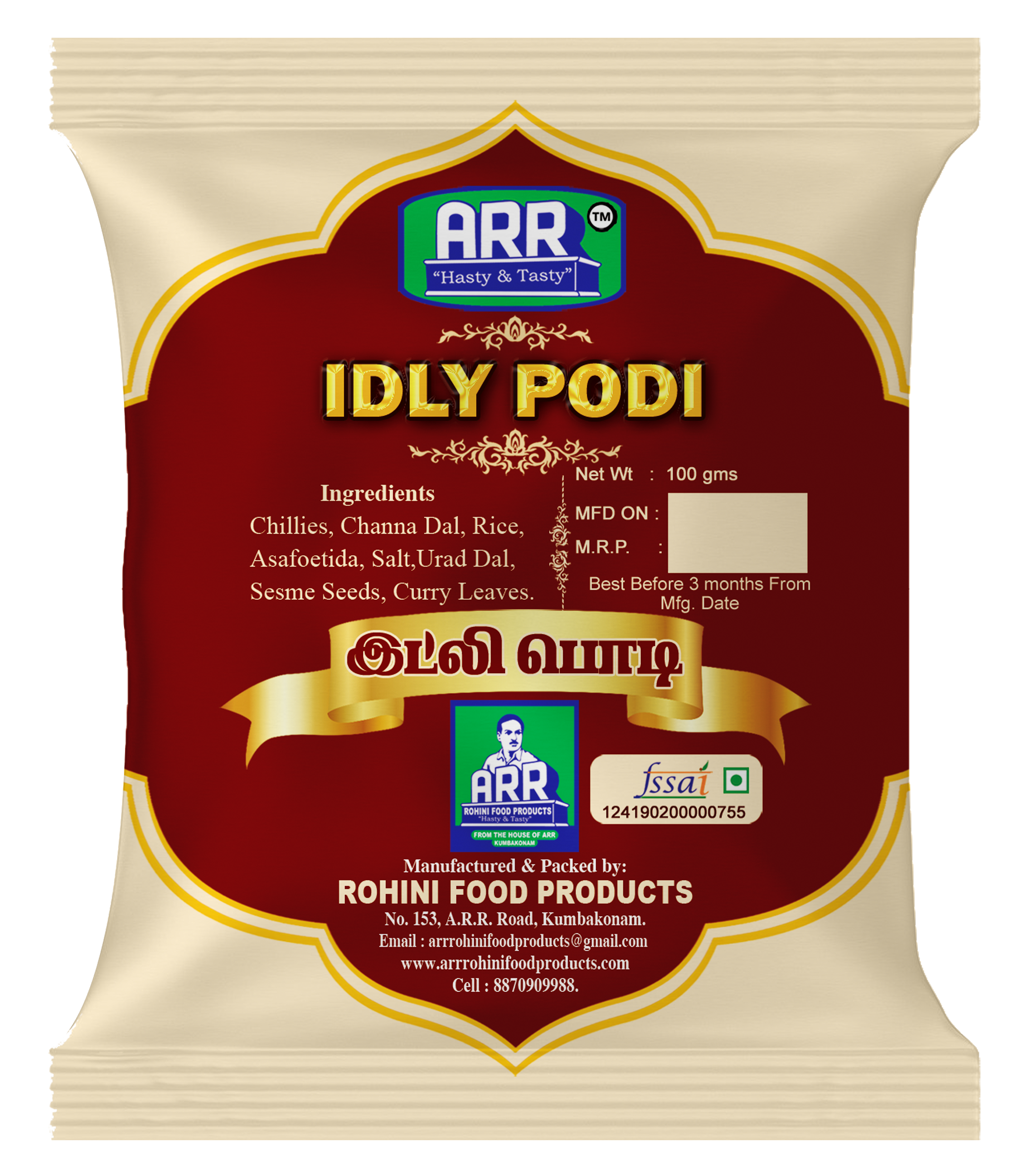 idly podi